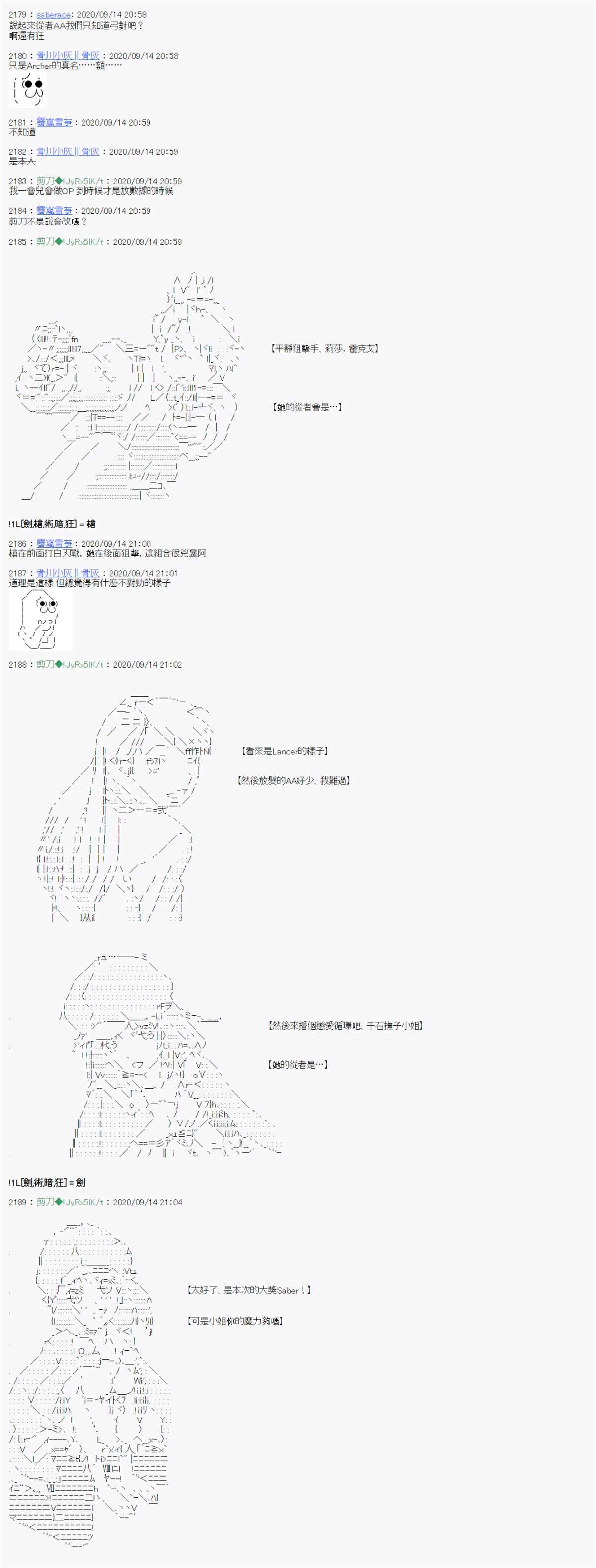 第0话