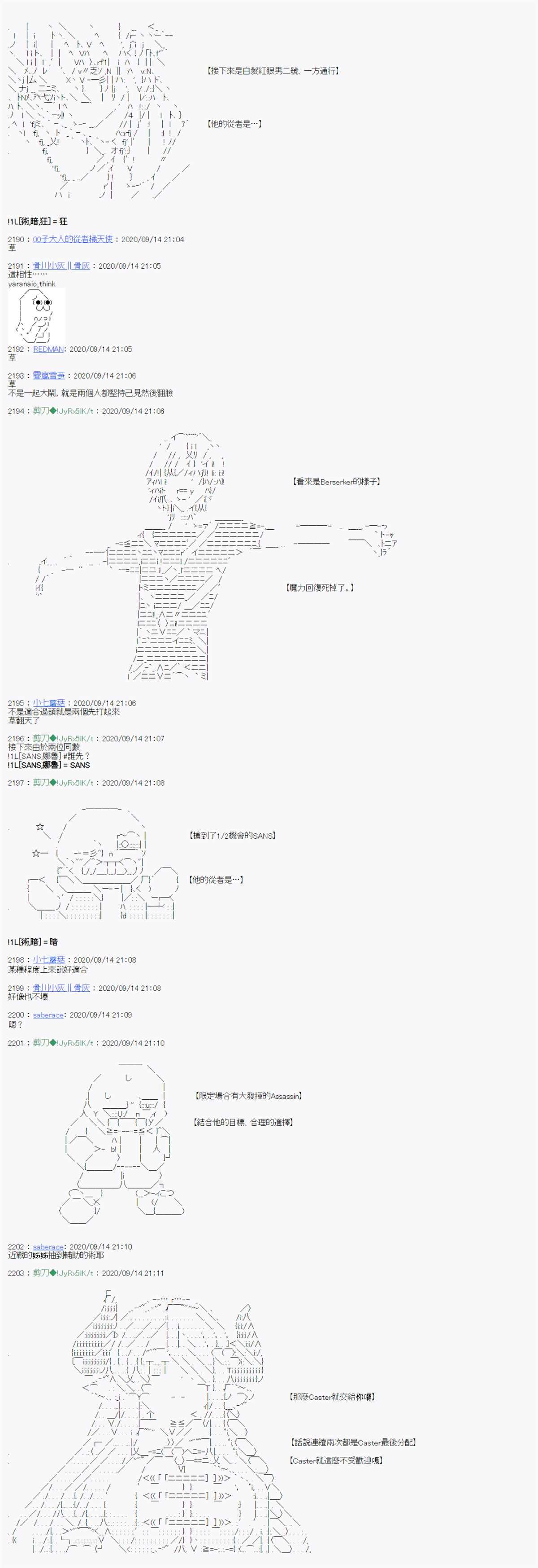 第0话