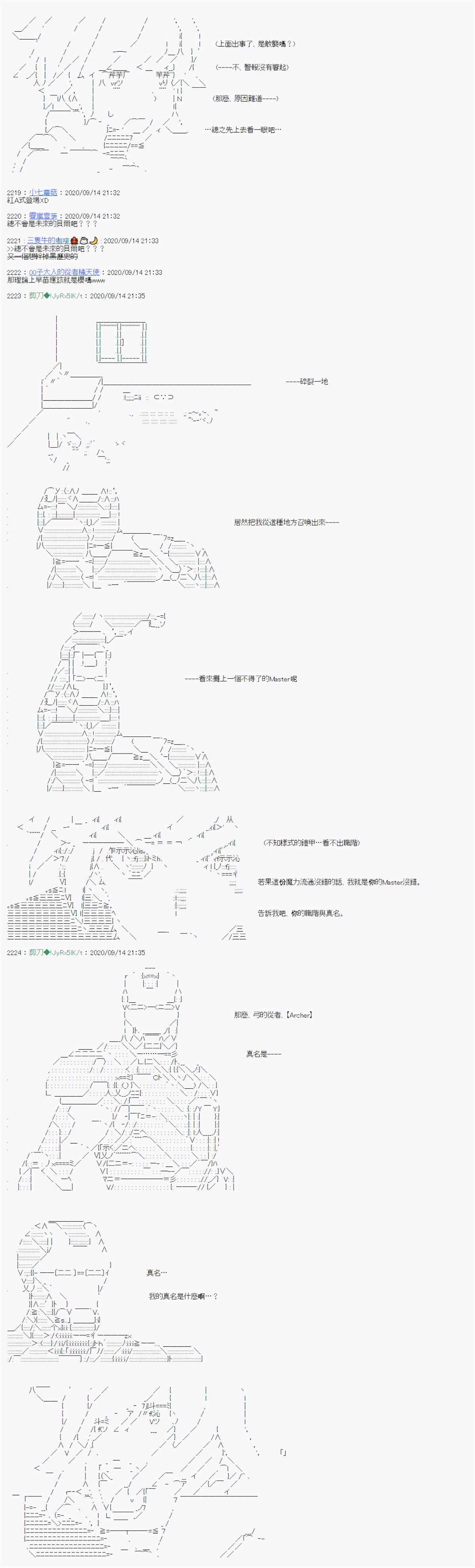 第0话