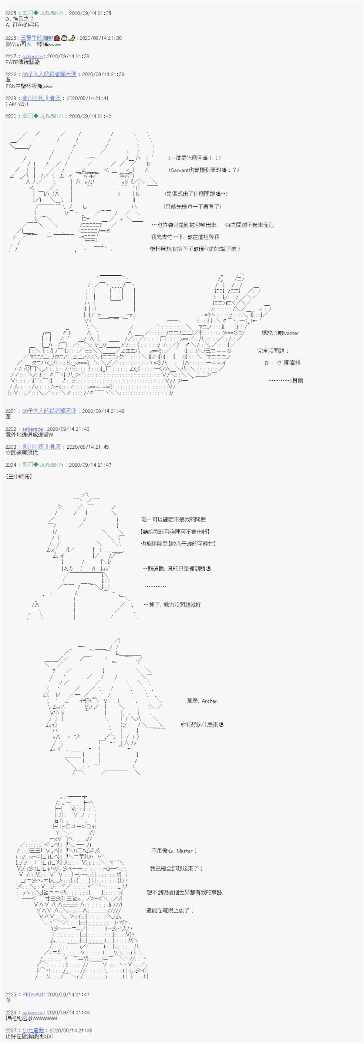 第0话