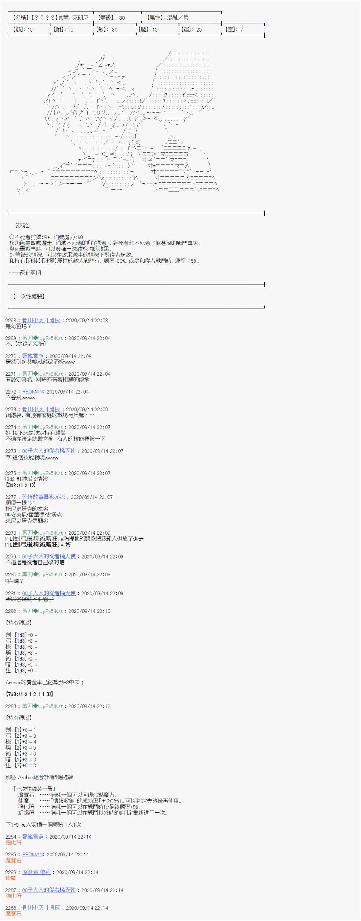 第0话