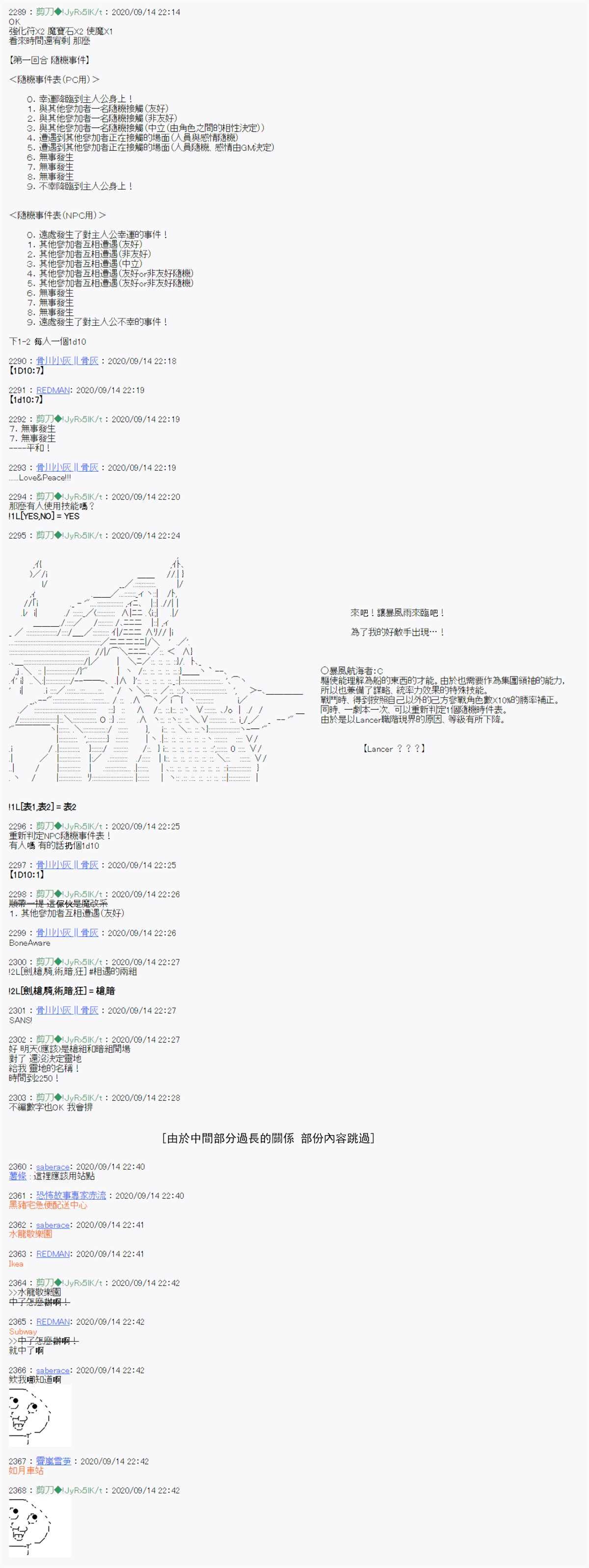 第0话