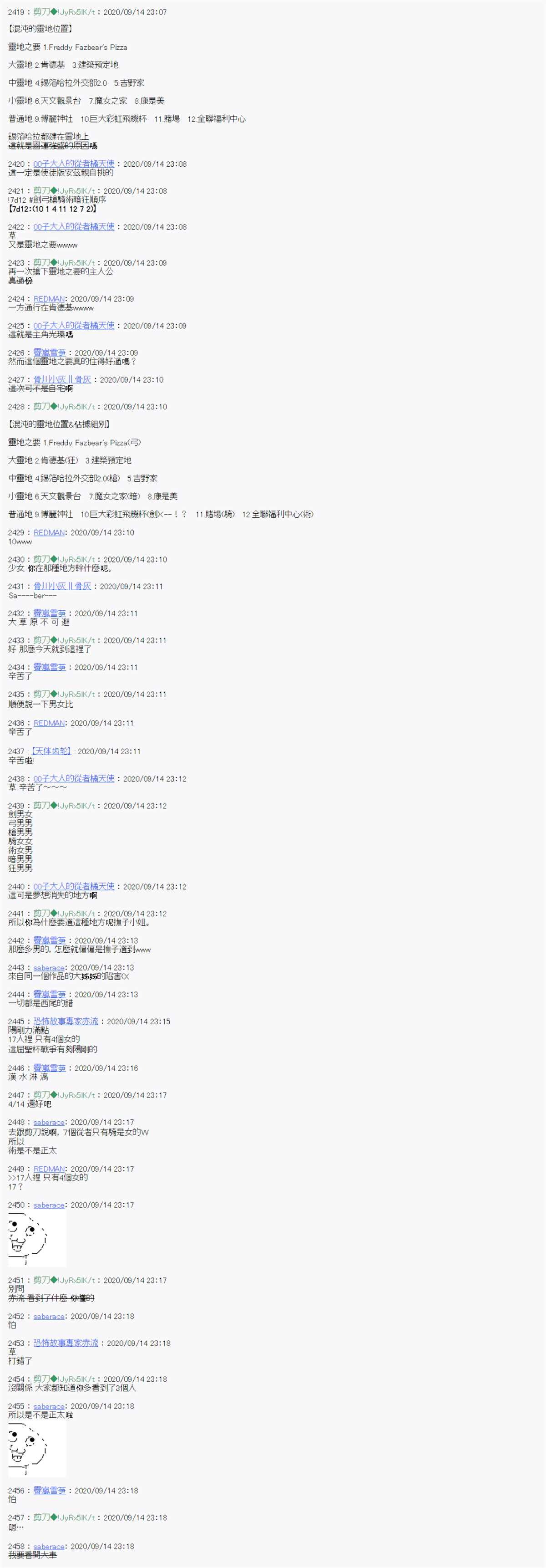 第0话