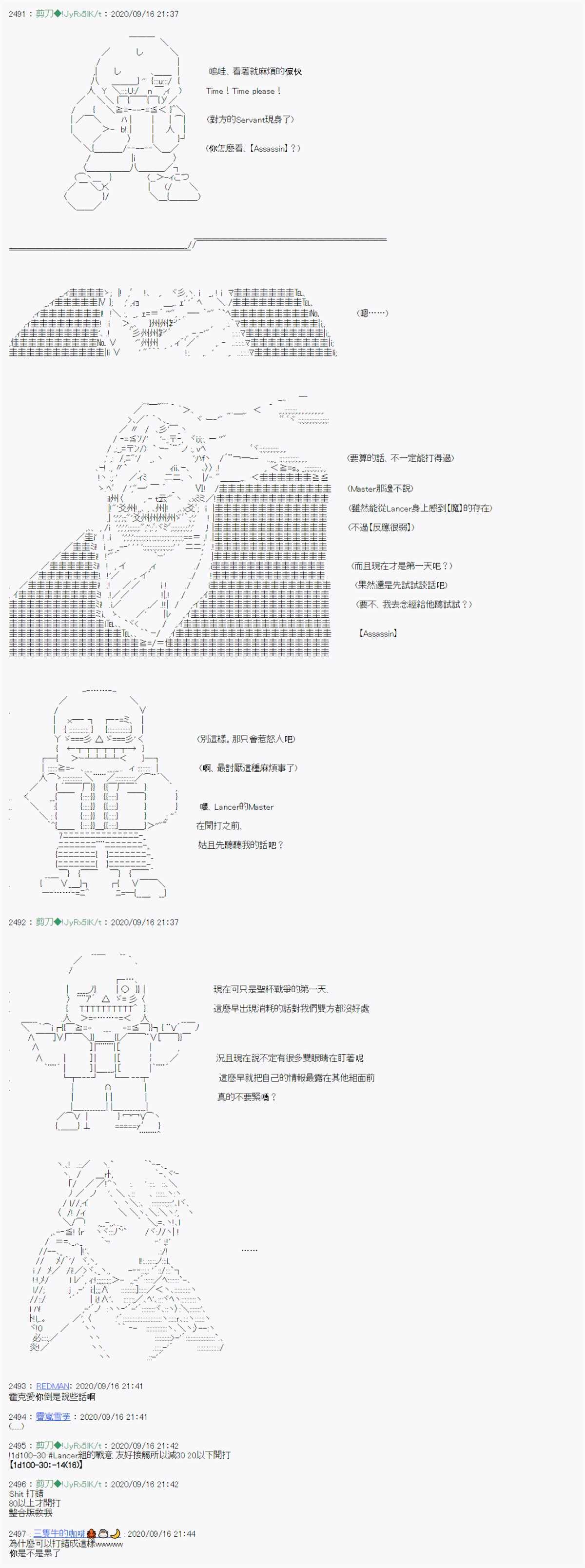 第0话