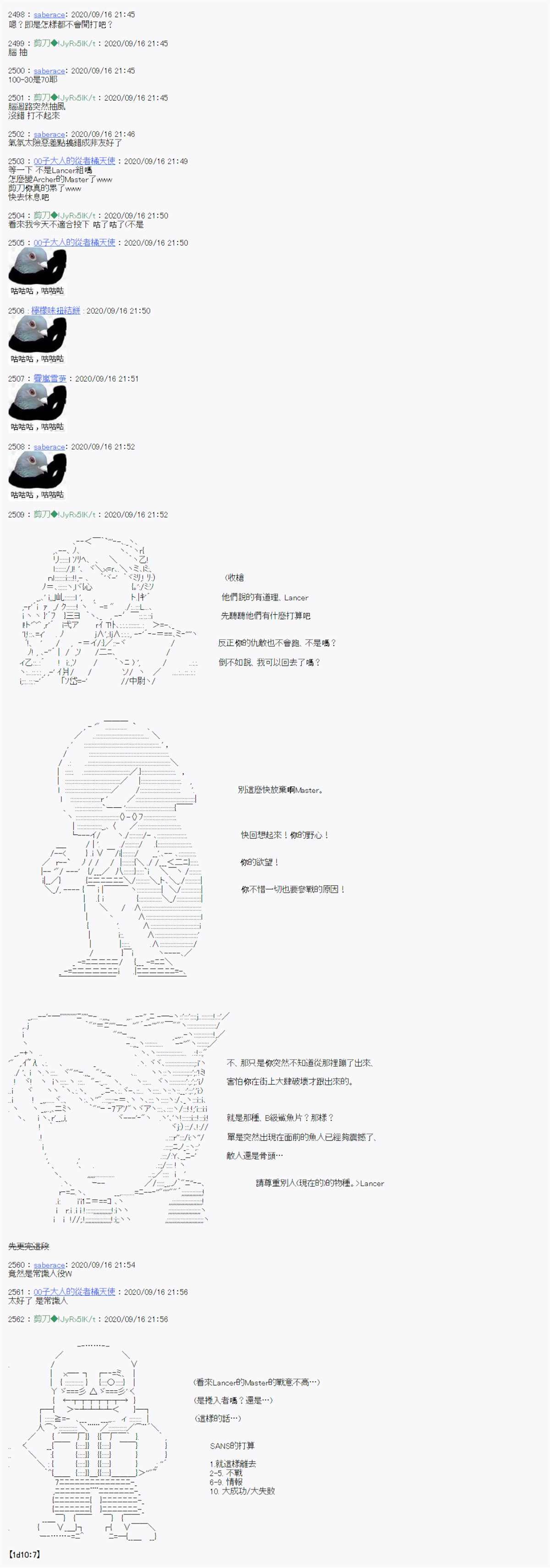 第0话