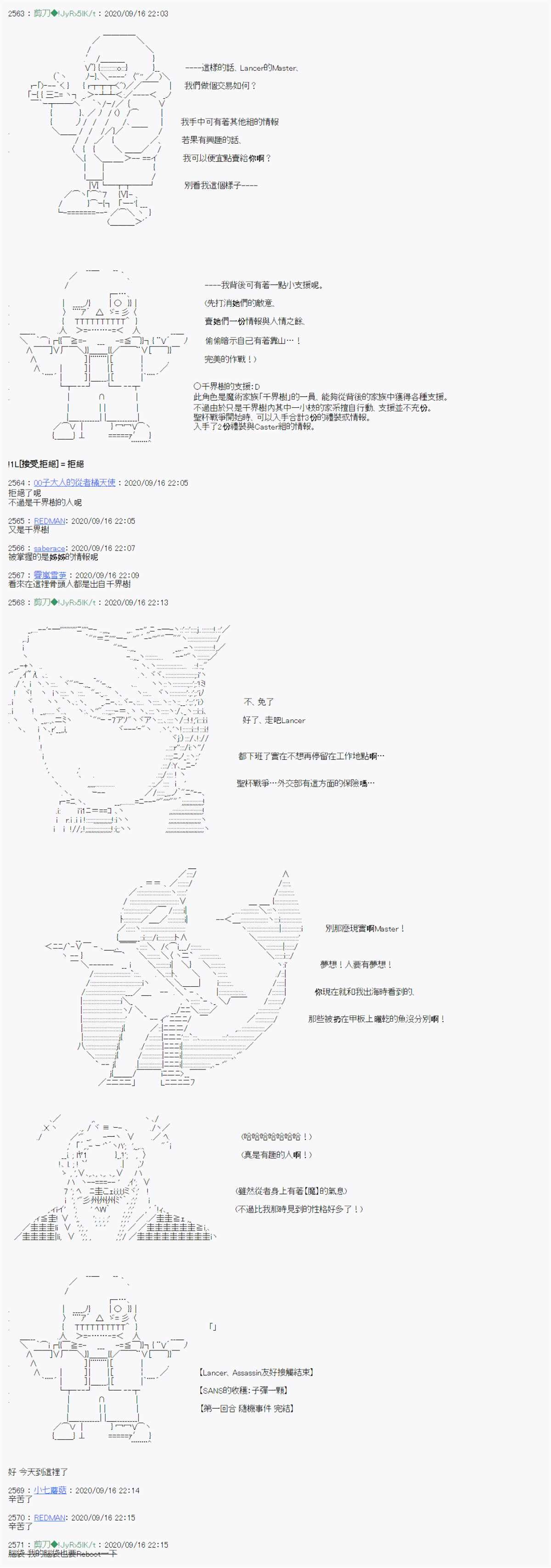 第0话