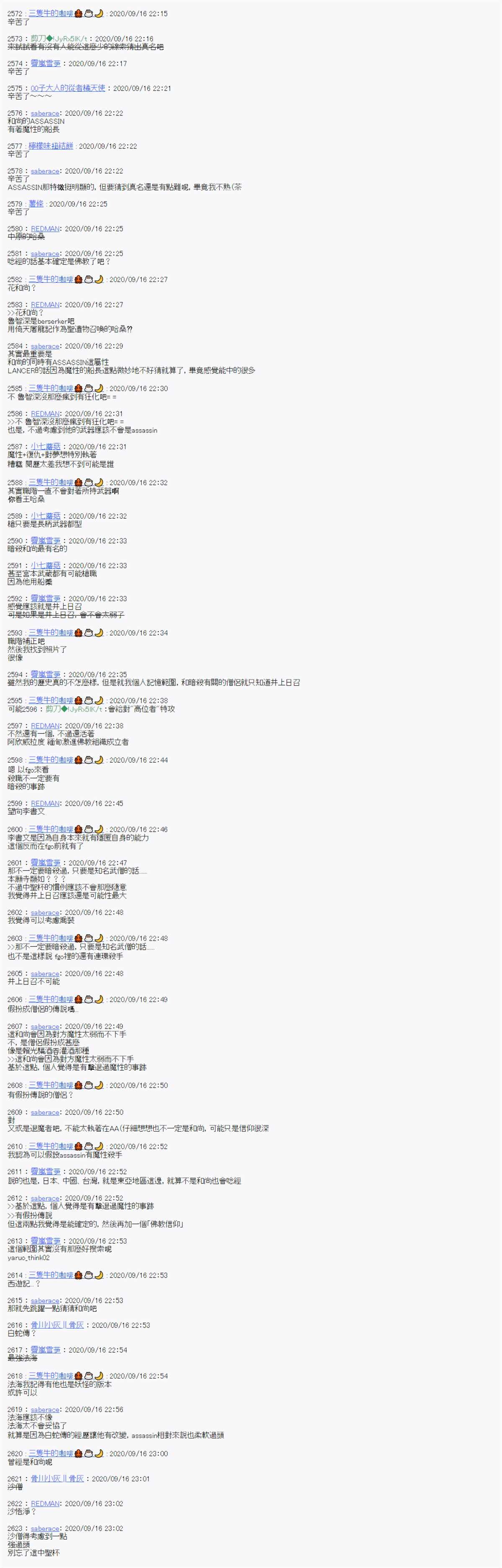 第0话