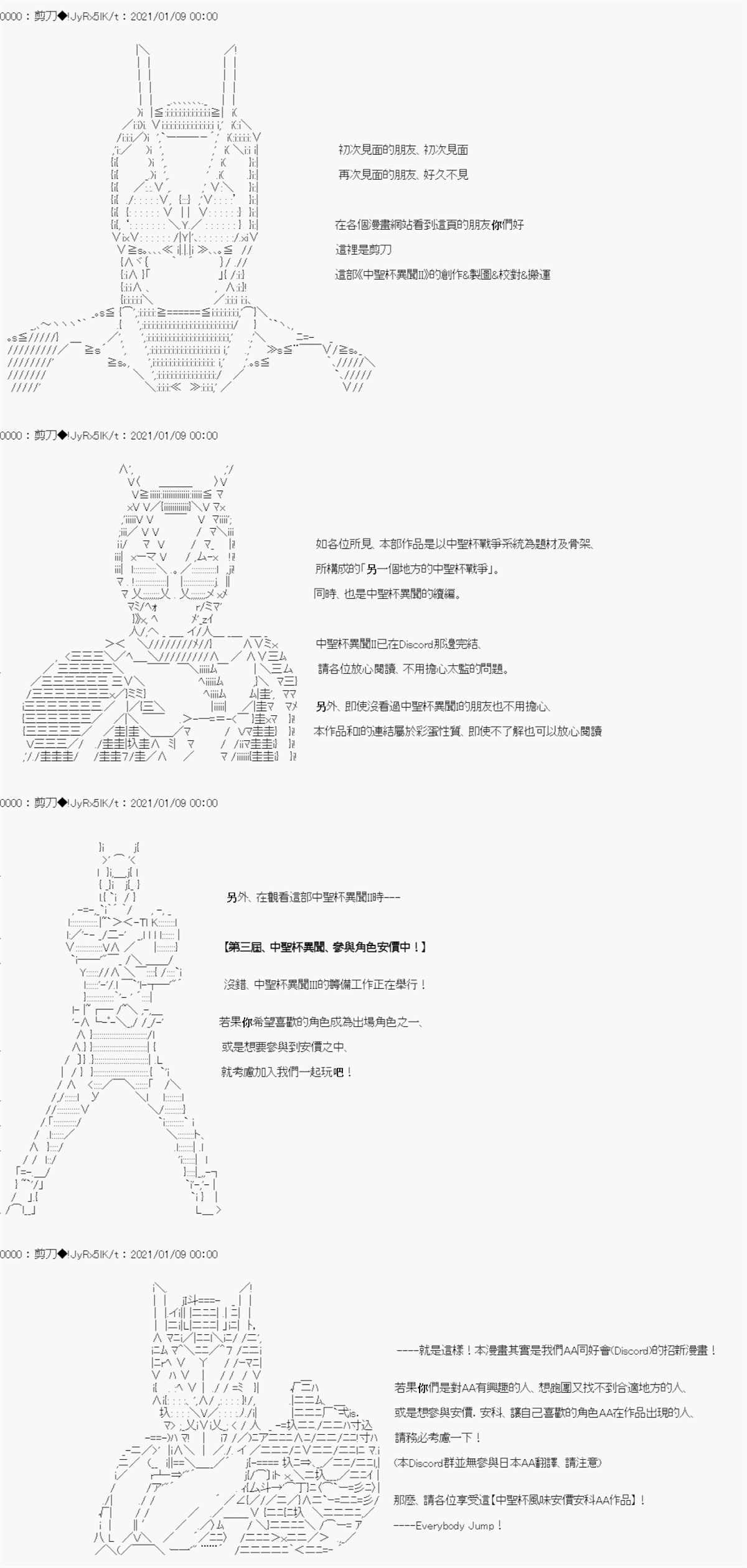 第0话