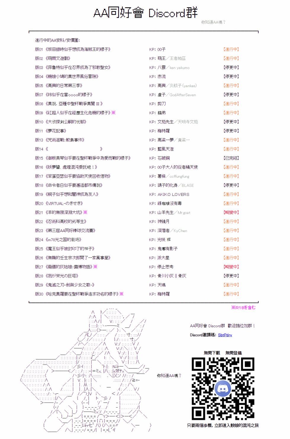 第19话