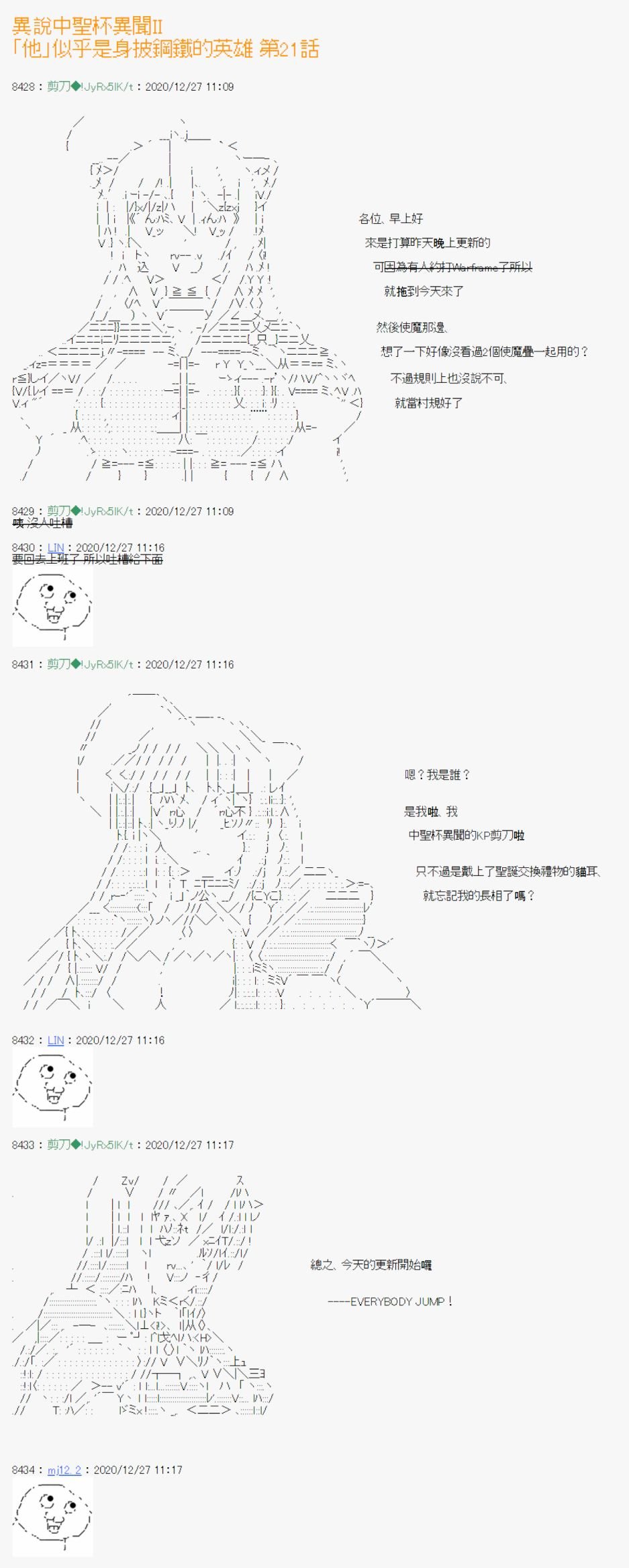 第21话