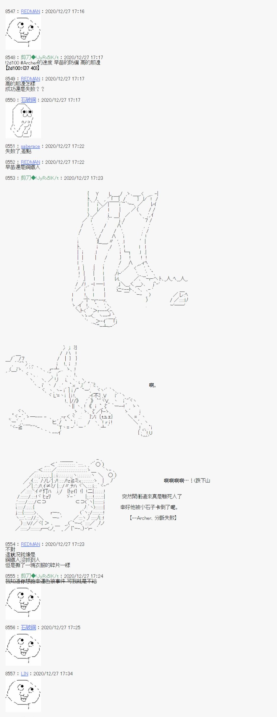 第21话