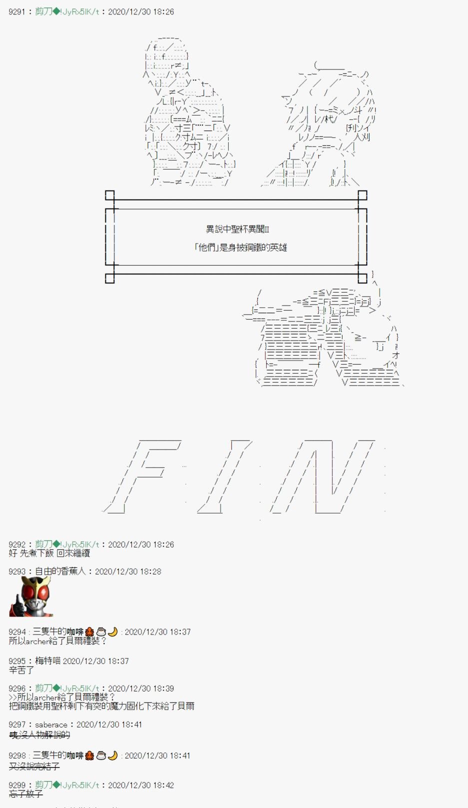 第23话
