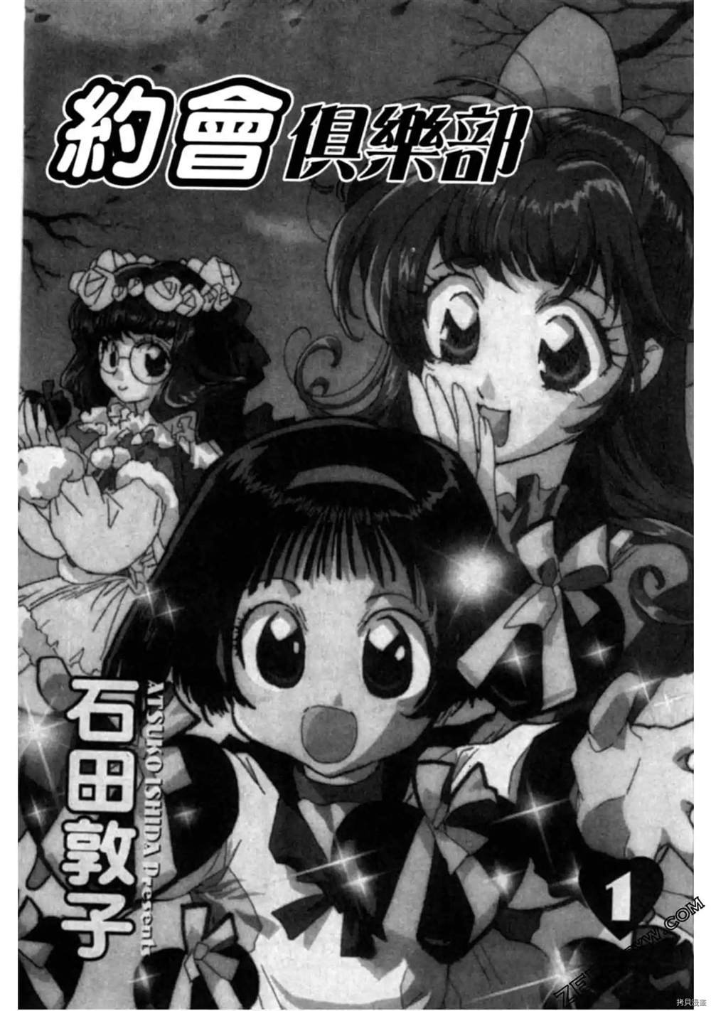 第1卷