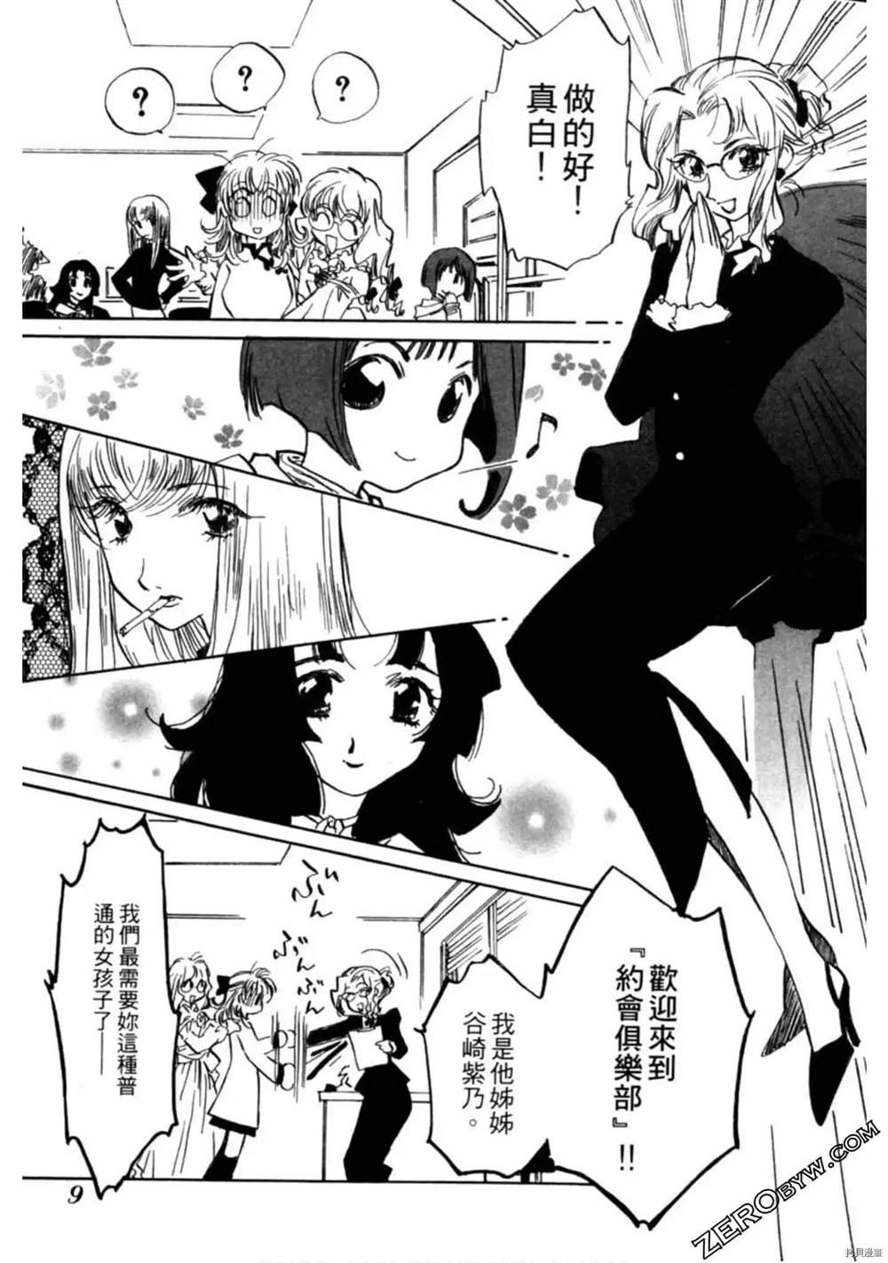 第1卷