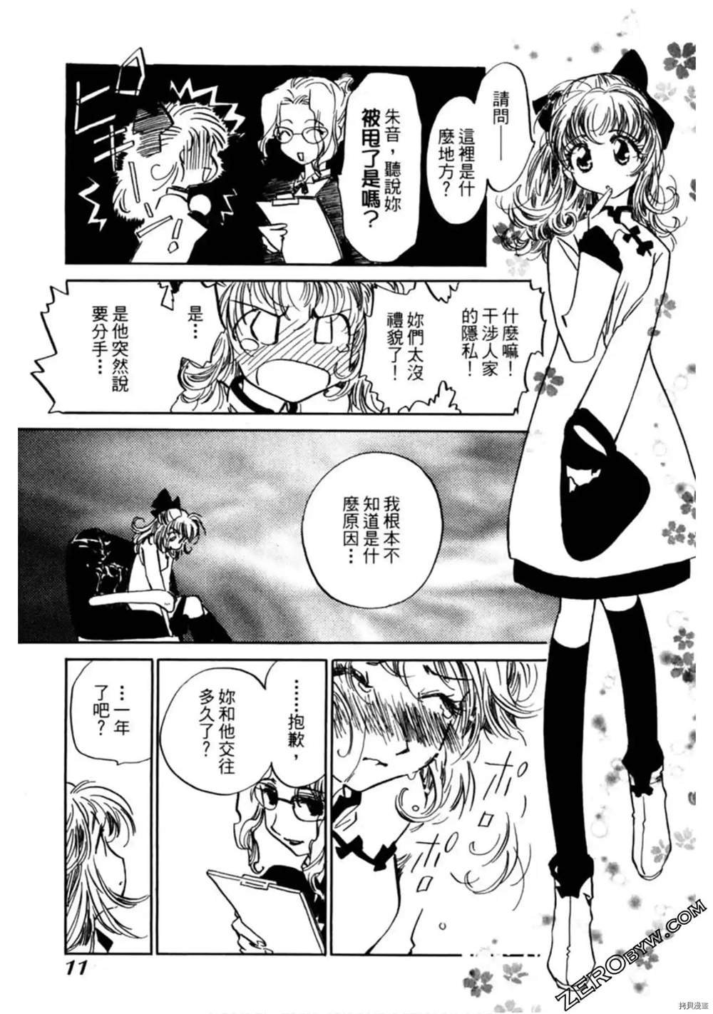 第1卷