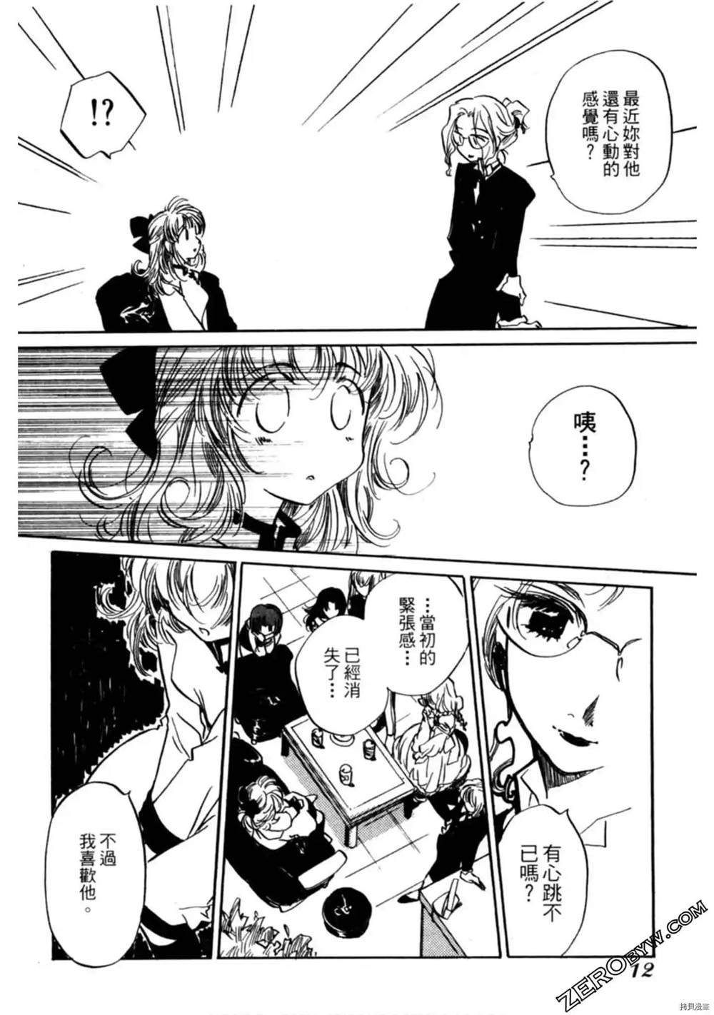 第1卷