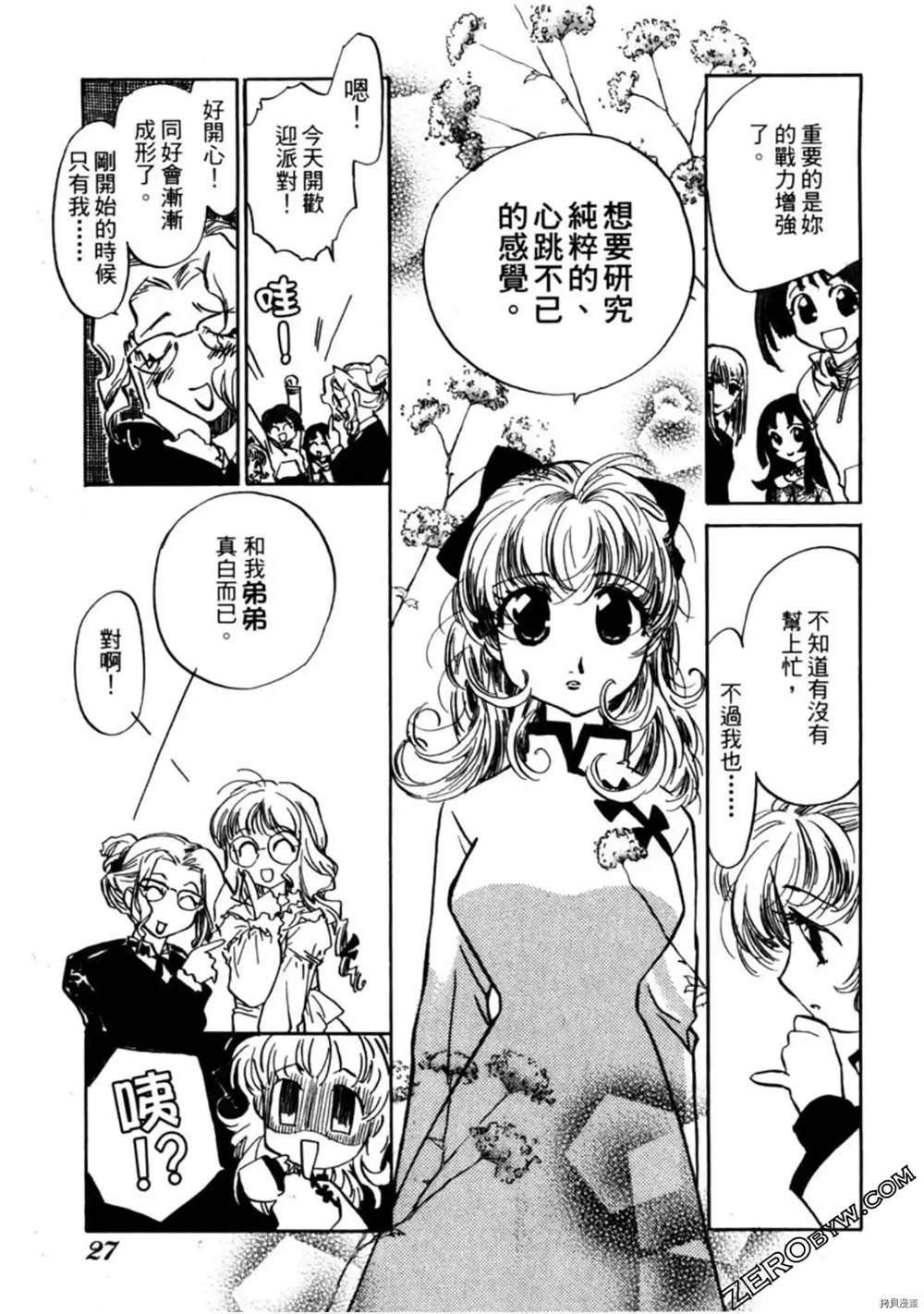 第1卷