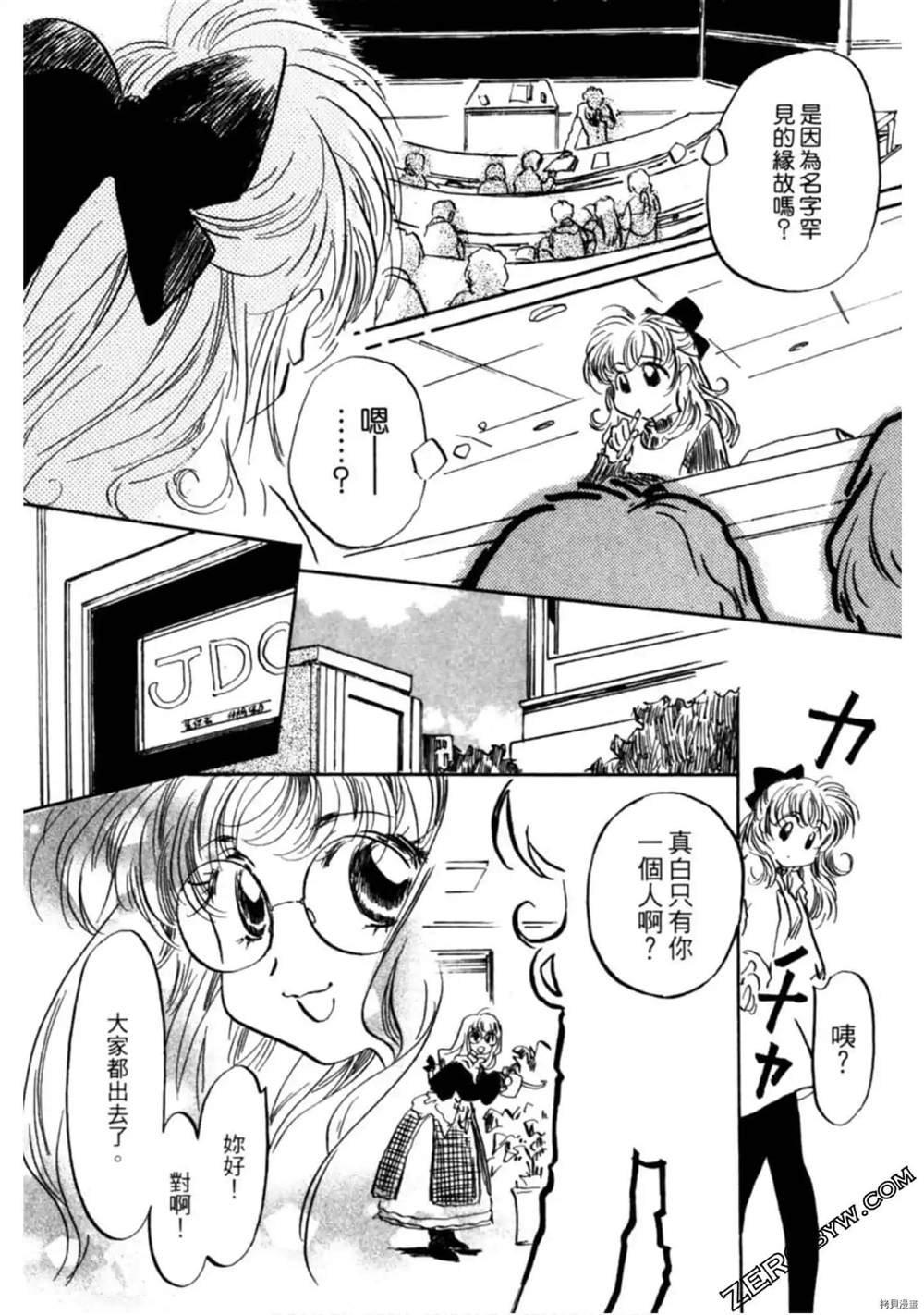 第1卷