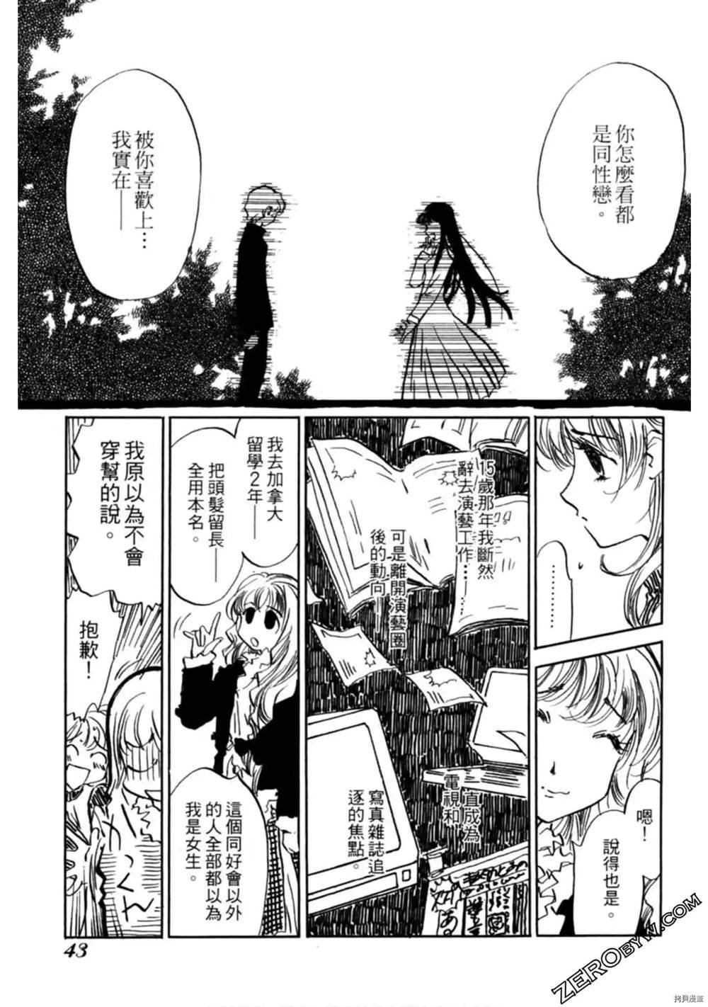 第1卷