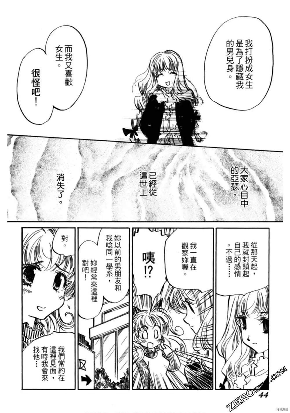 第1卷