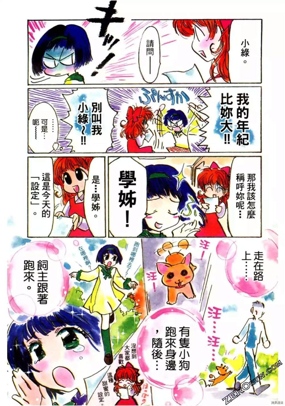 第1卷