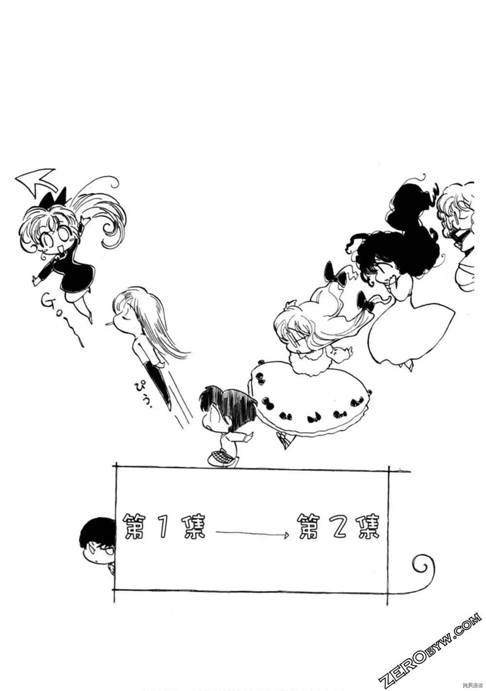 第1卷