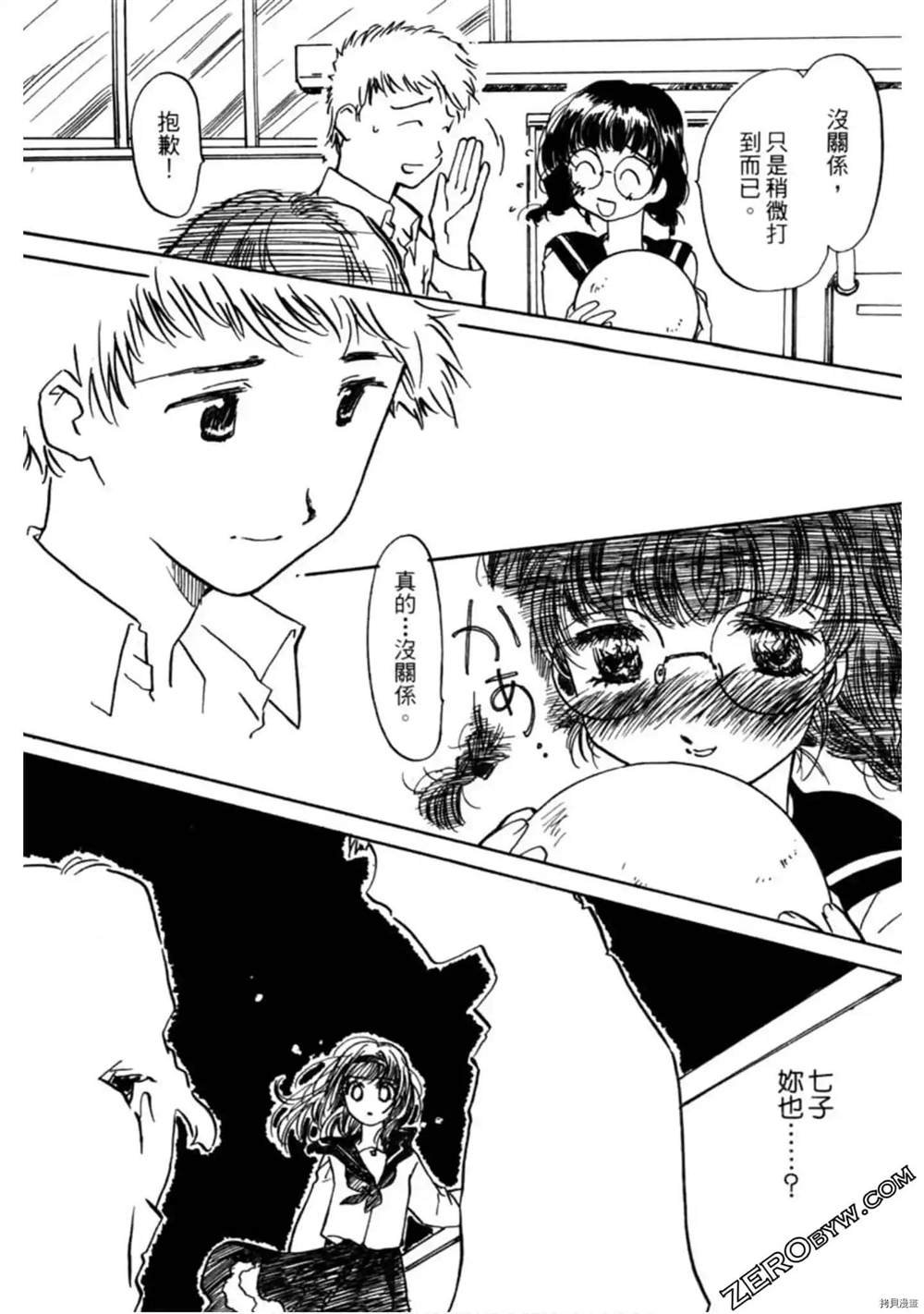 第1卷