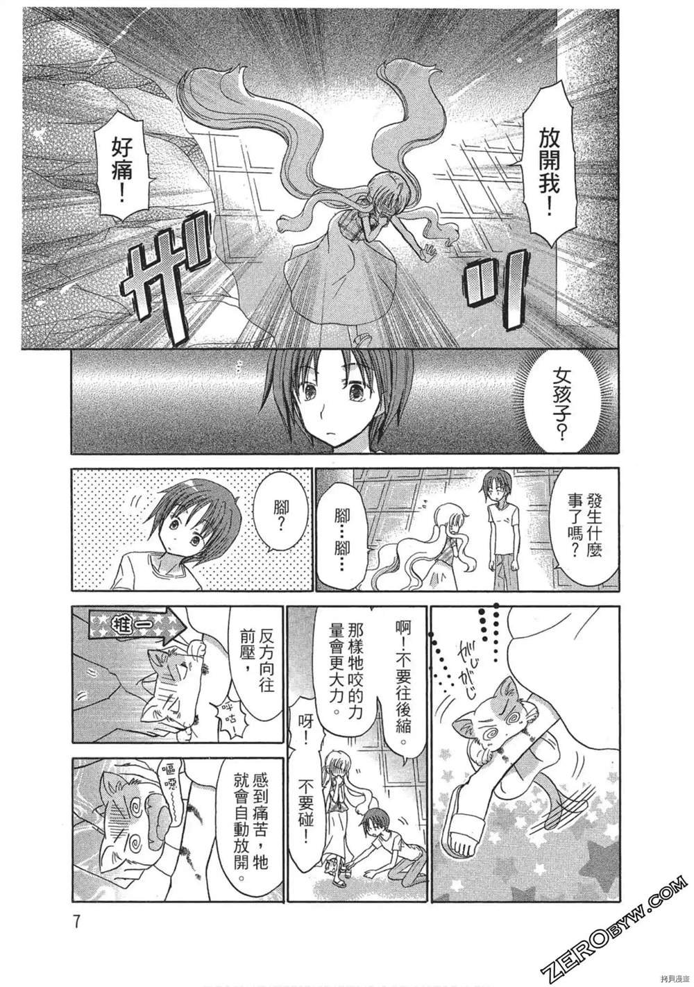 第1卷