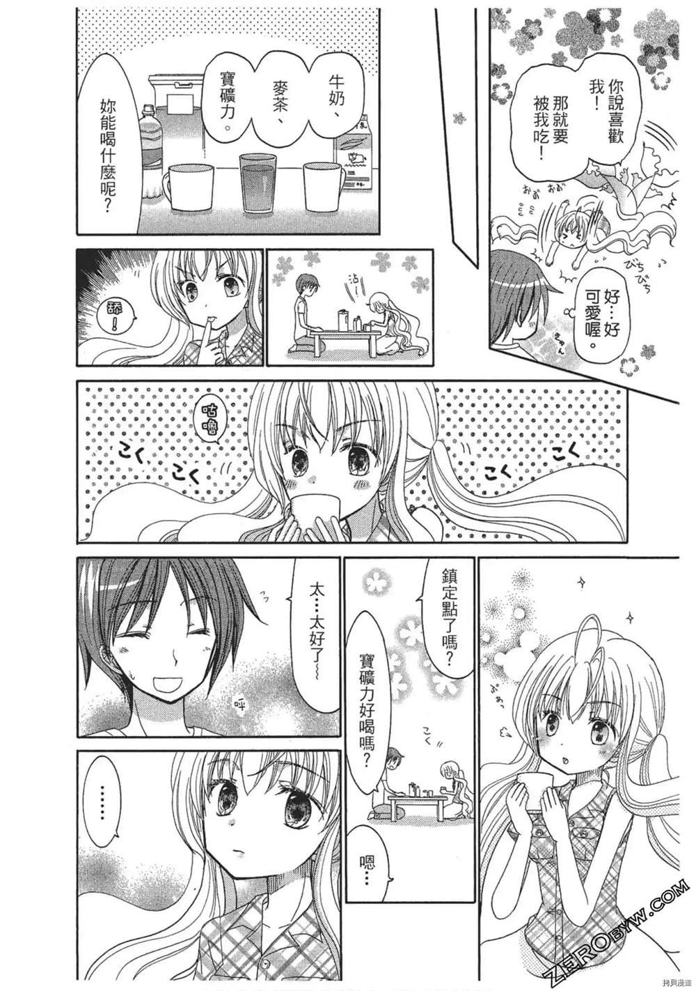第1卷