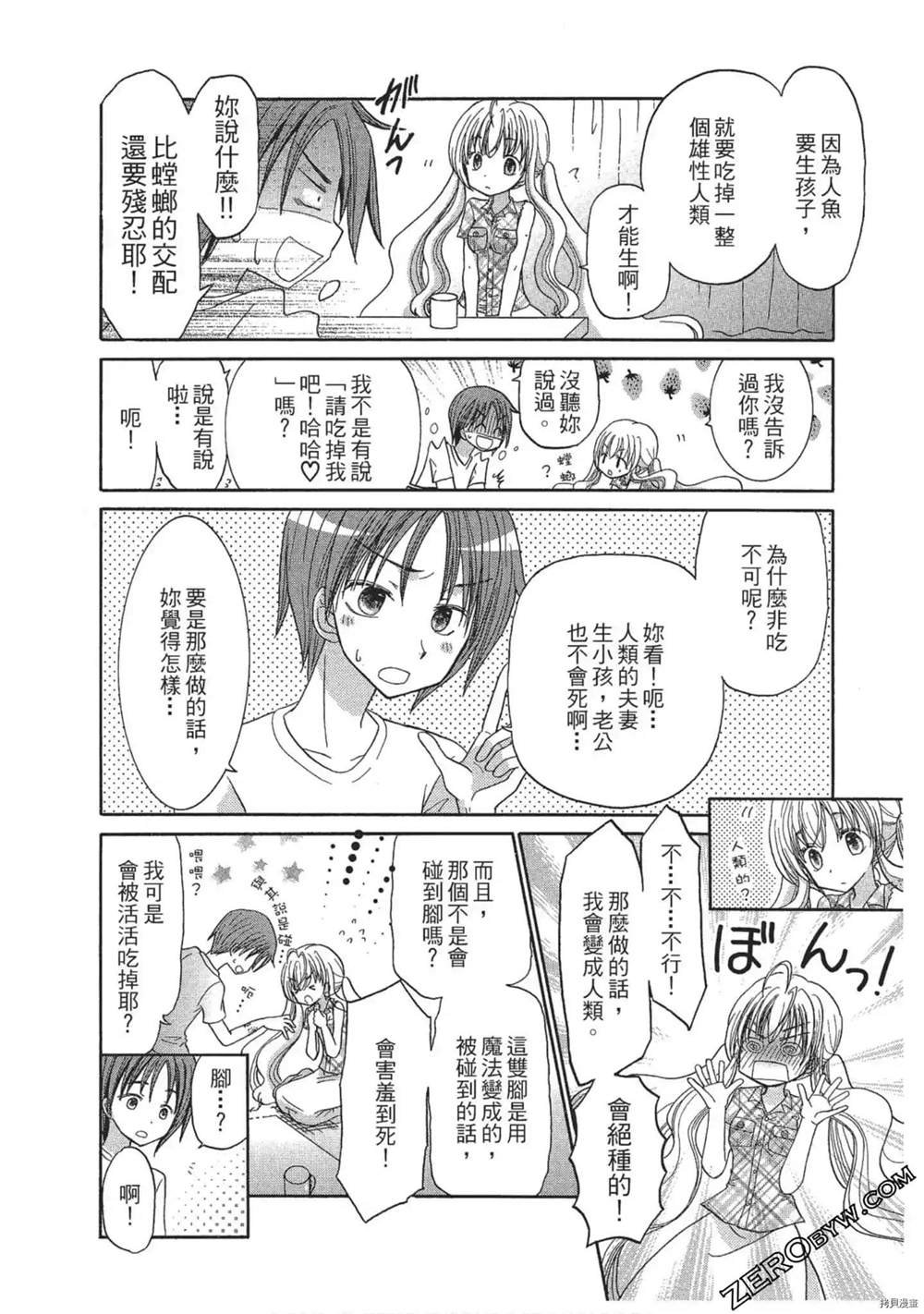 第1卷