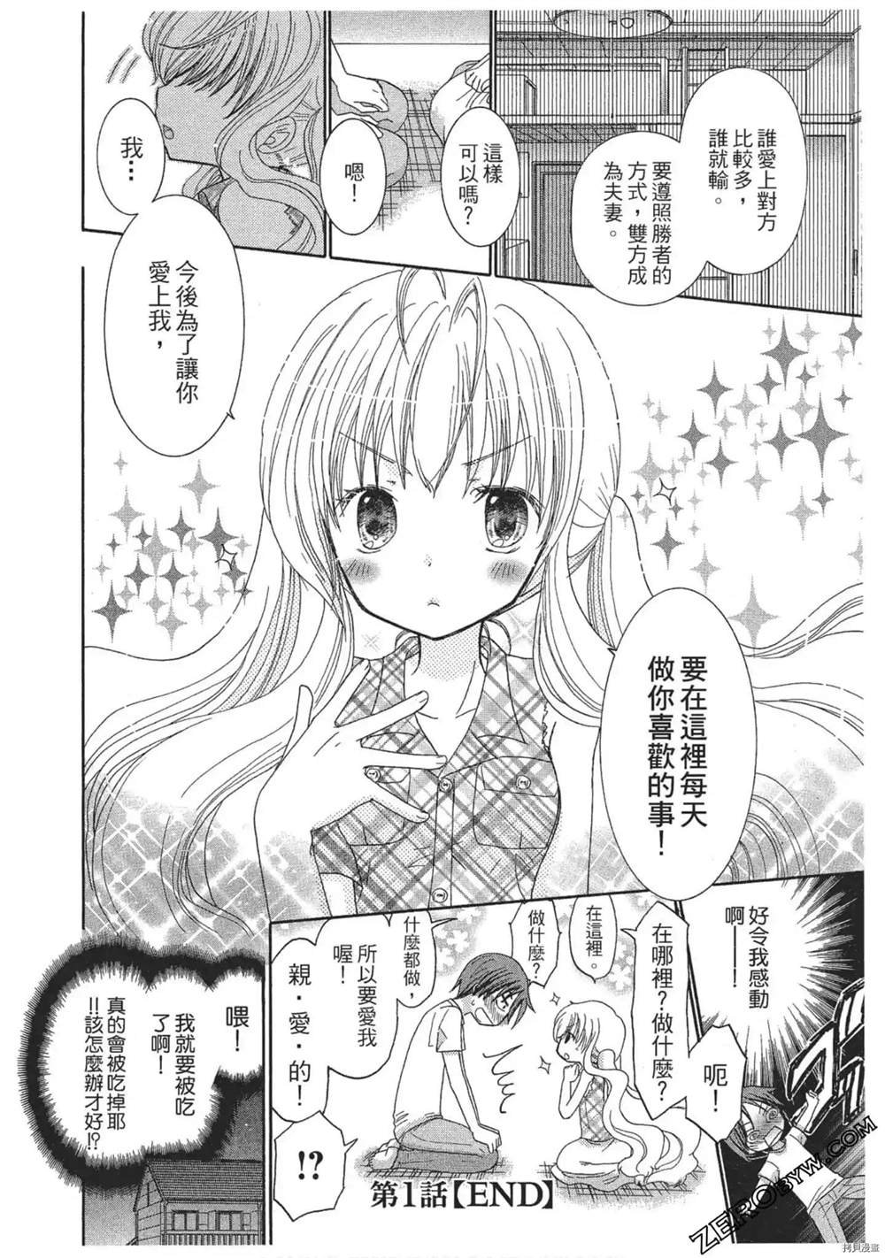 第1卷