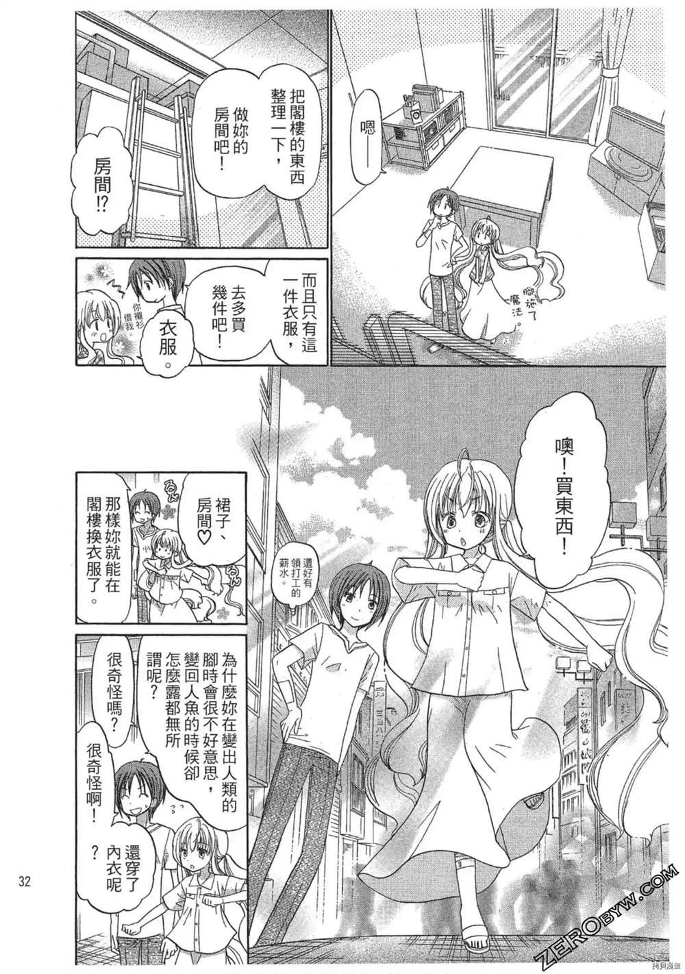 第1卷