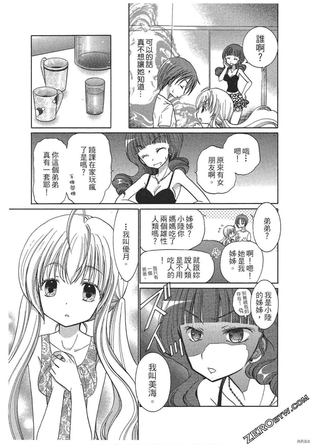 第1卷
