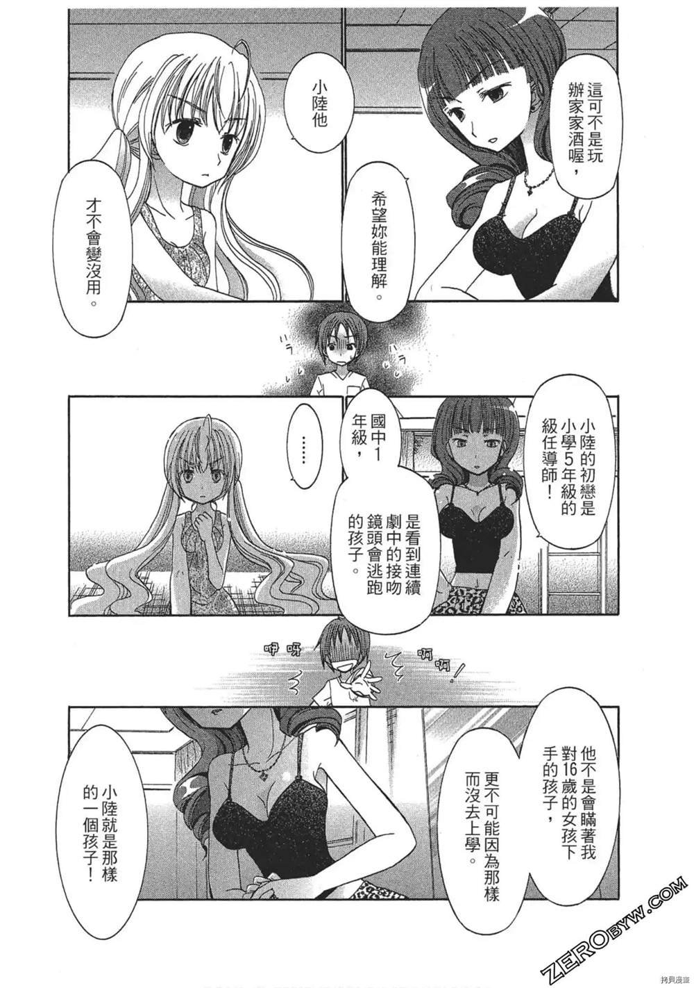 第1卷