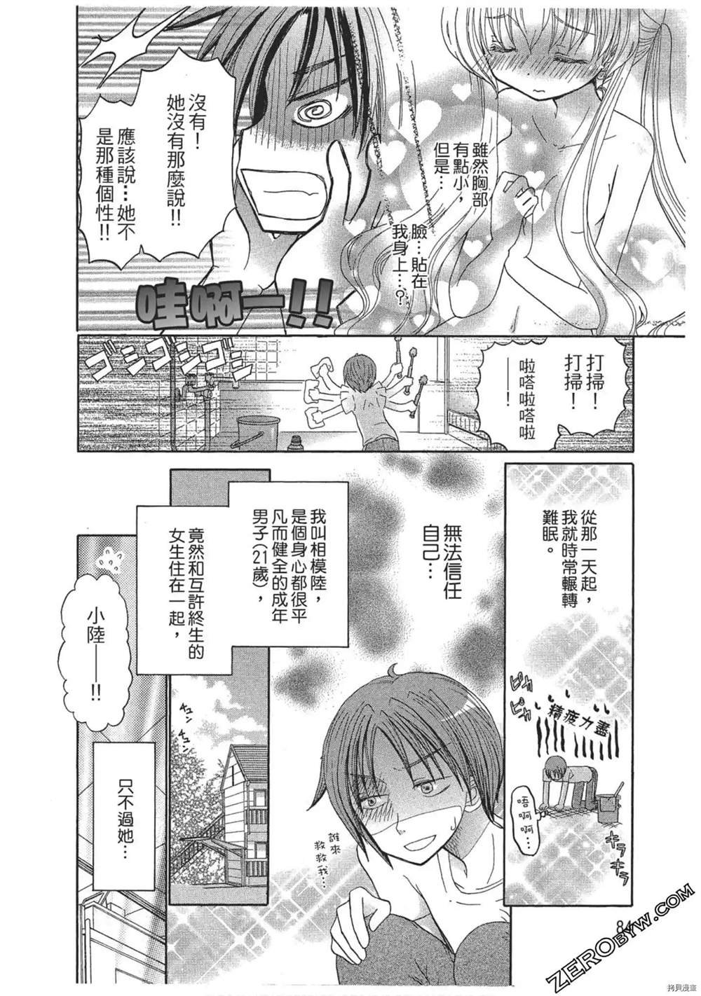 第1卷