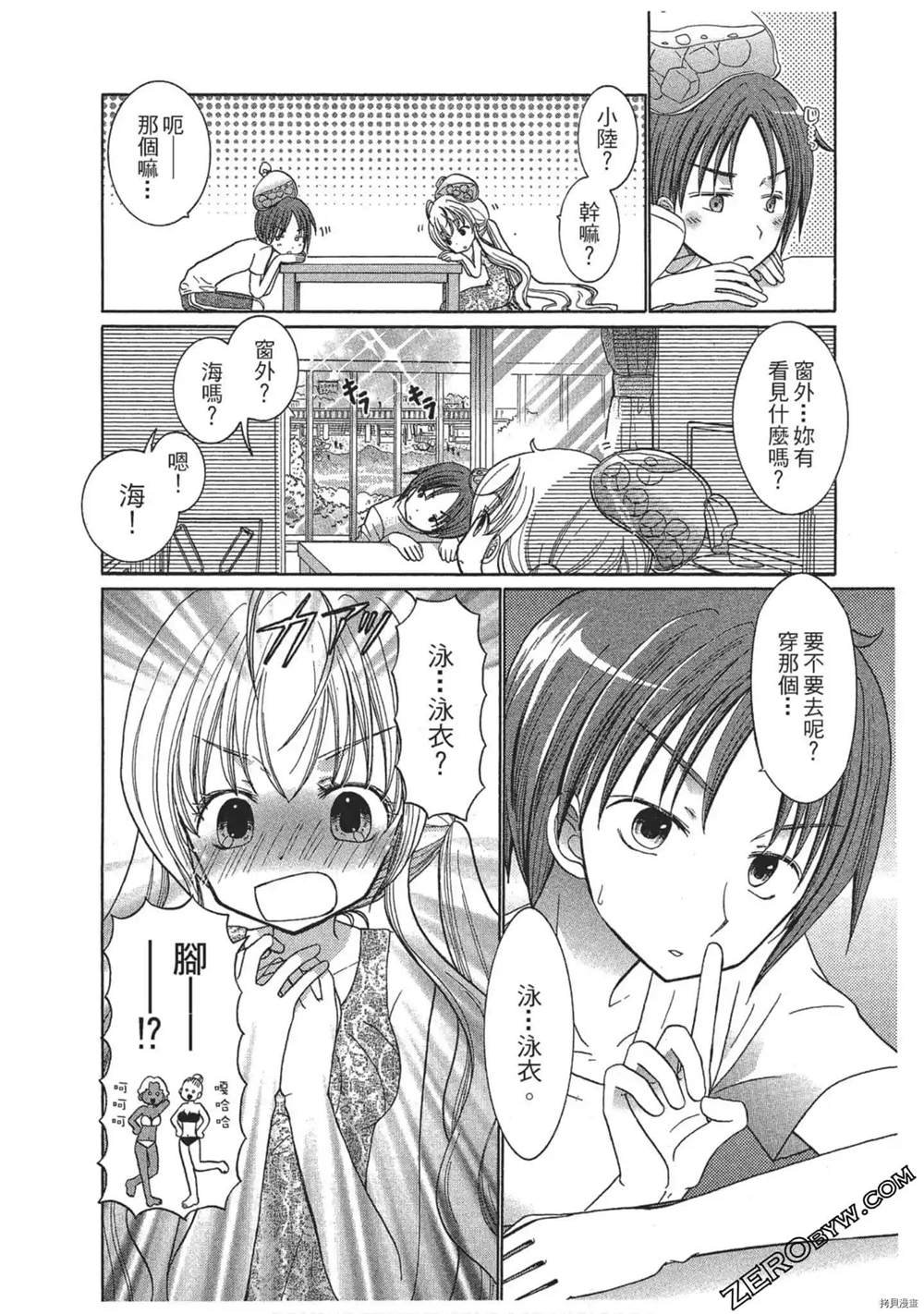 第1卷