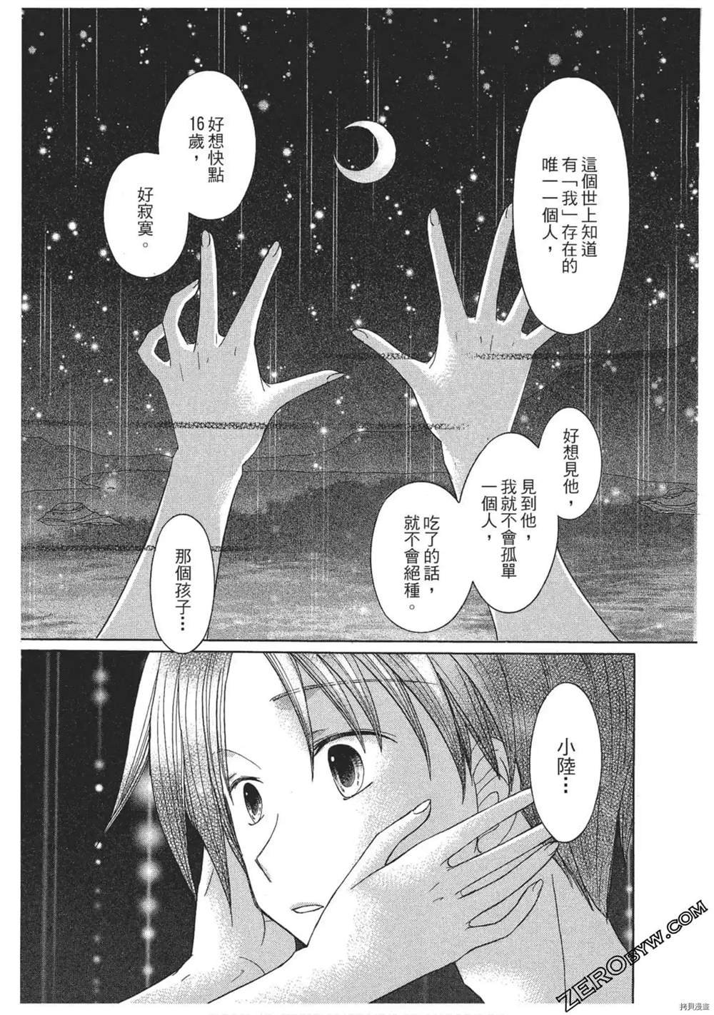 第1卷