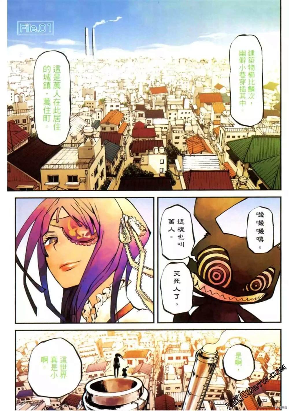第1卷