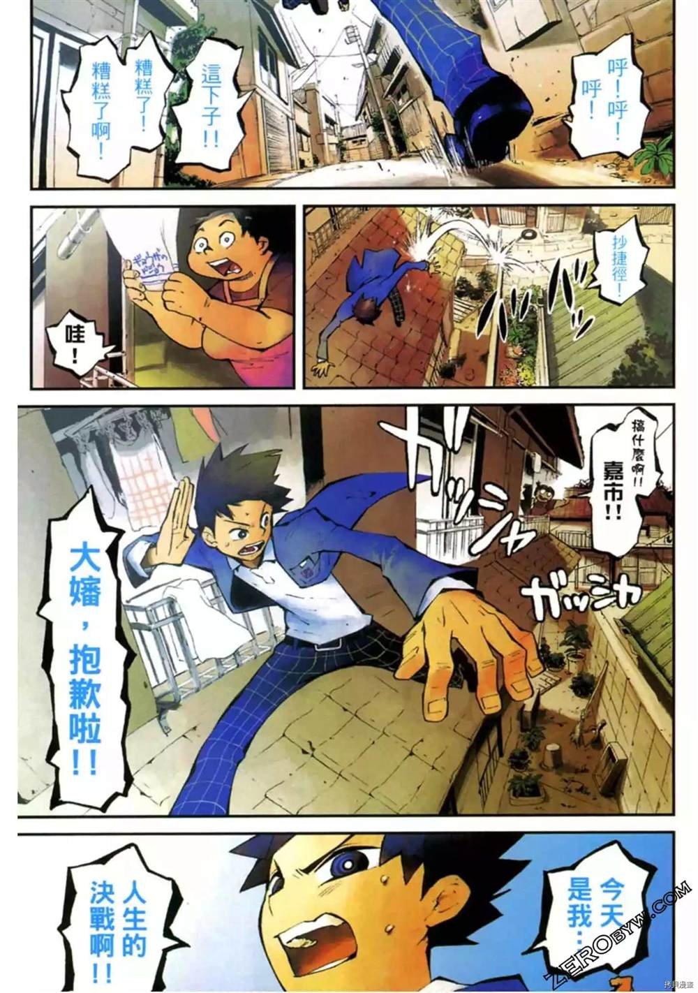 第1卷