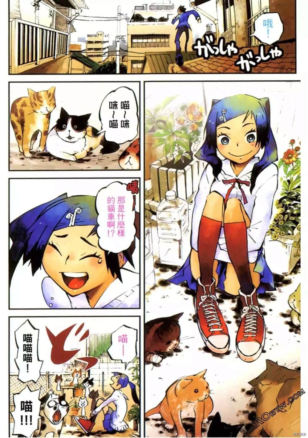 第1卷