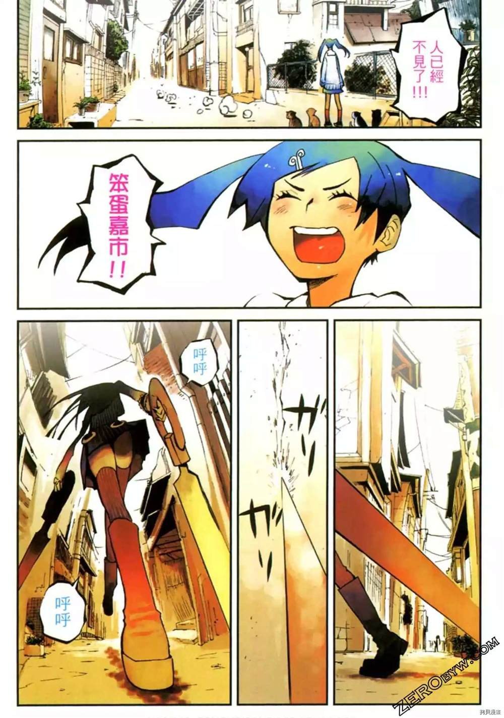 第1卷