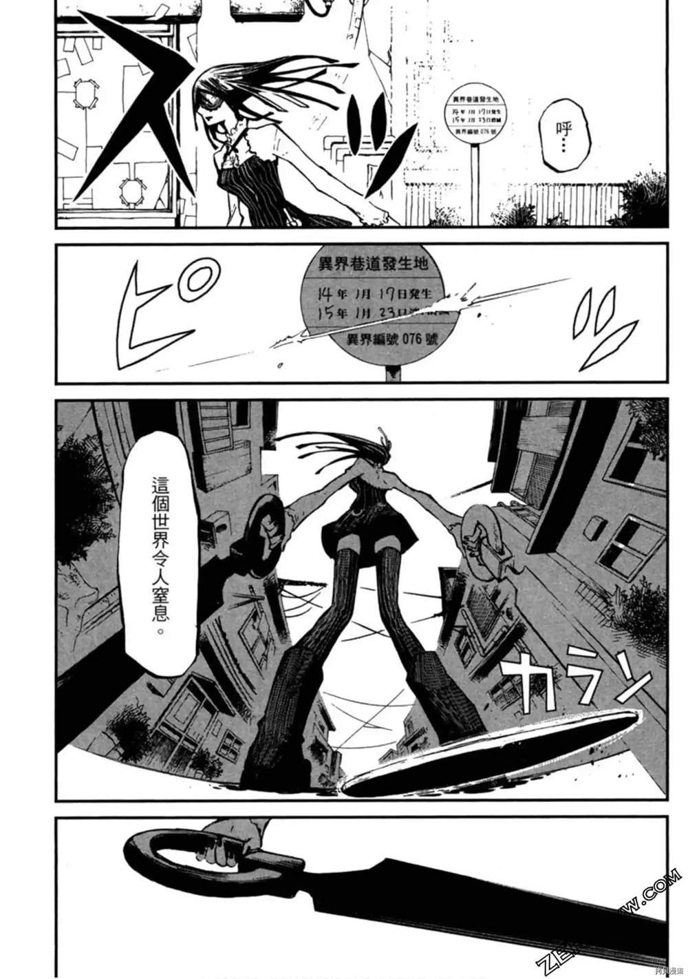 第1卷
