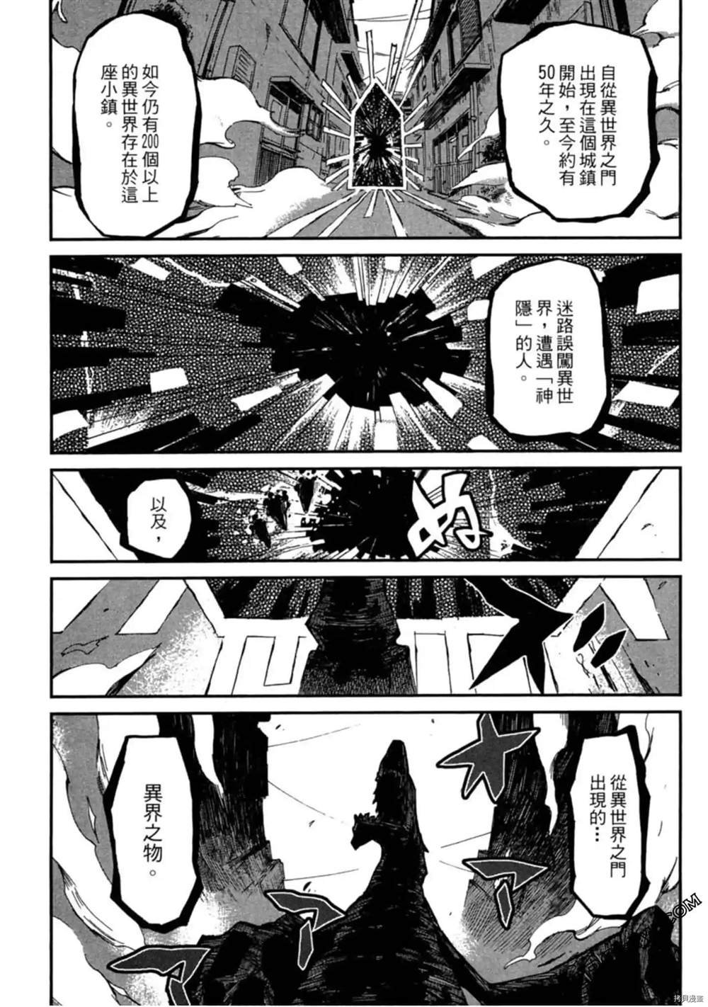第1卷