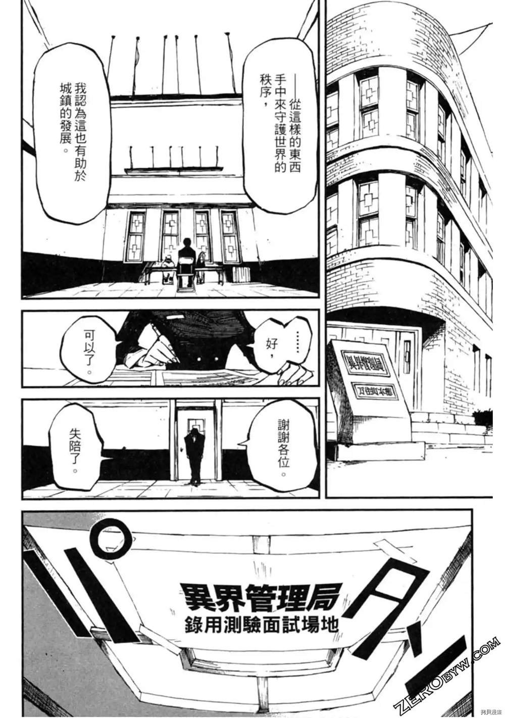 第1卷