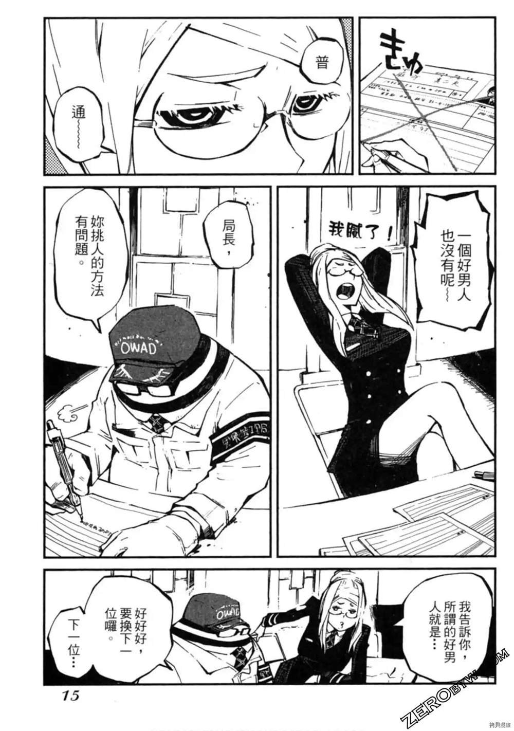 第1卷