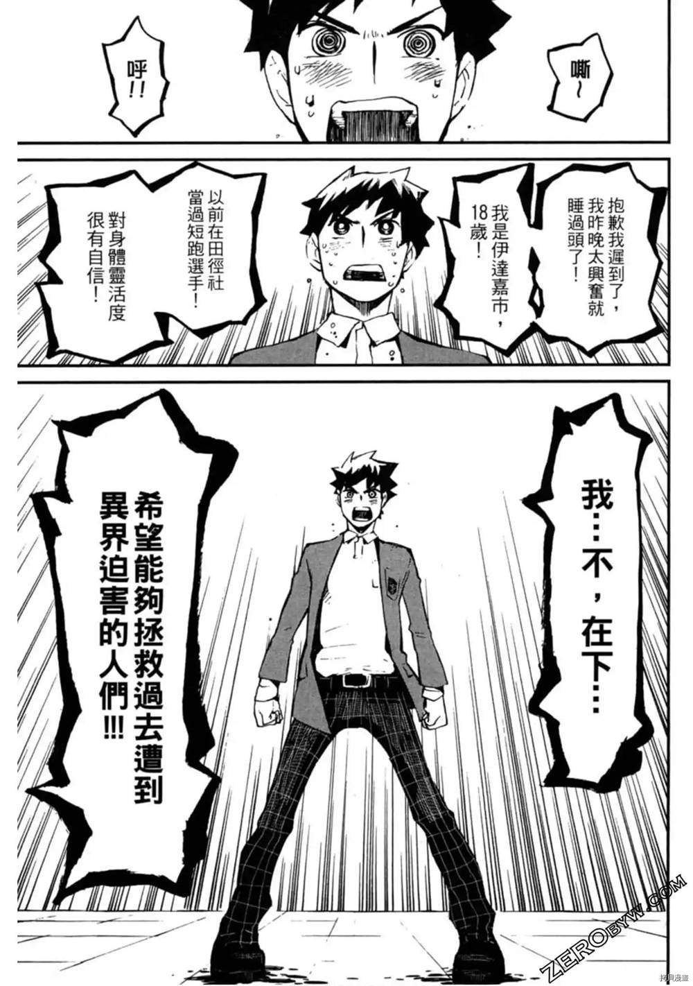 第1卷