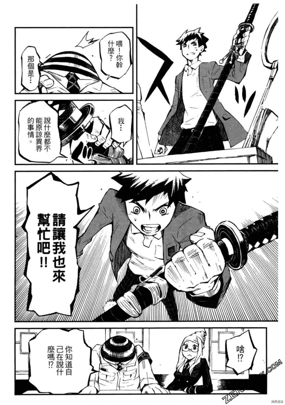 第1卷