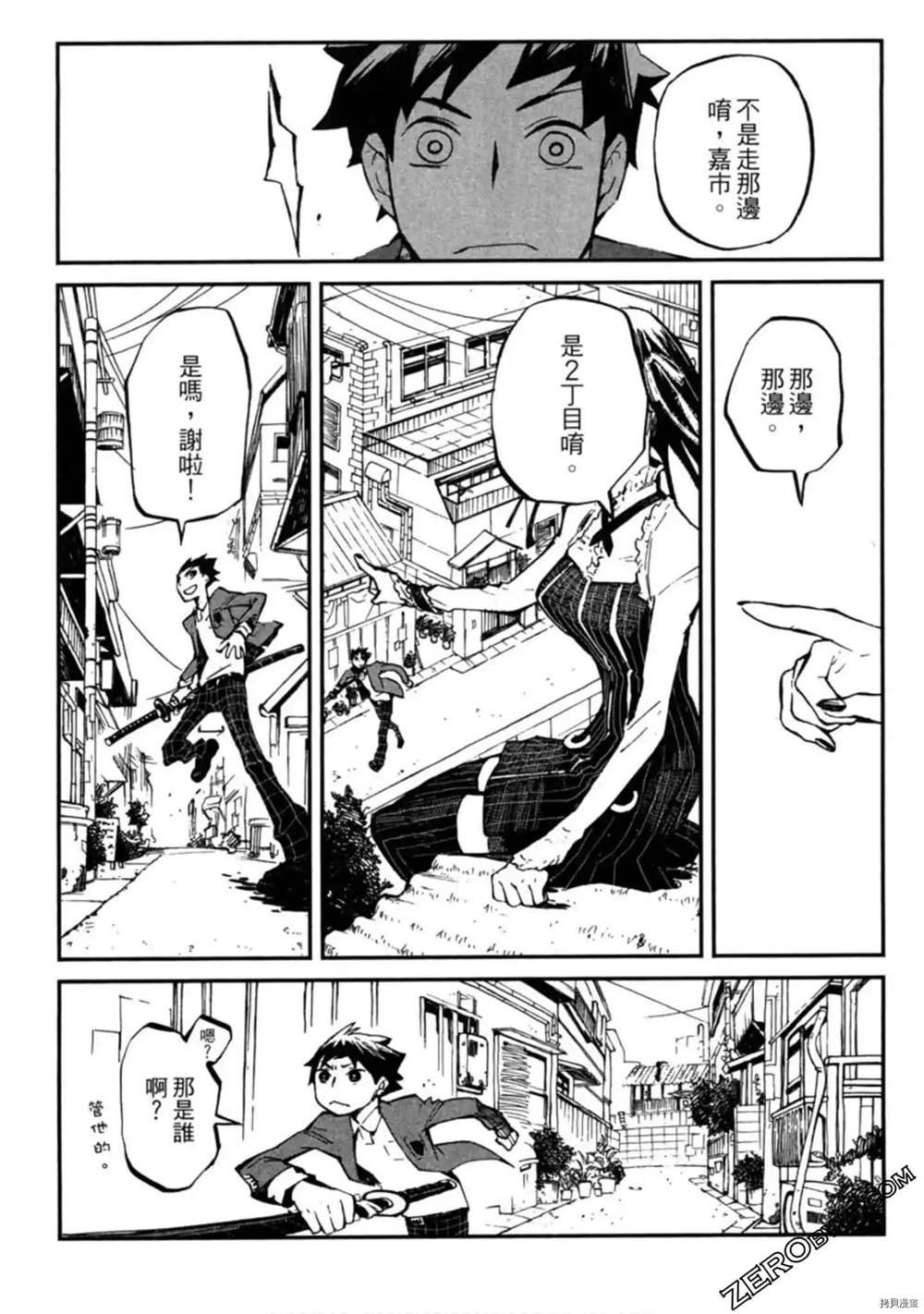第1卷