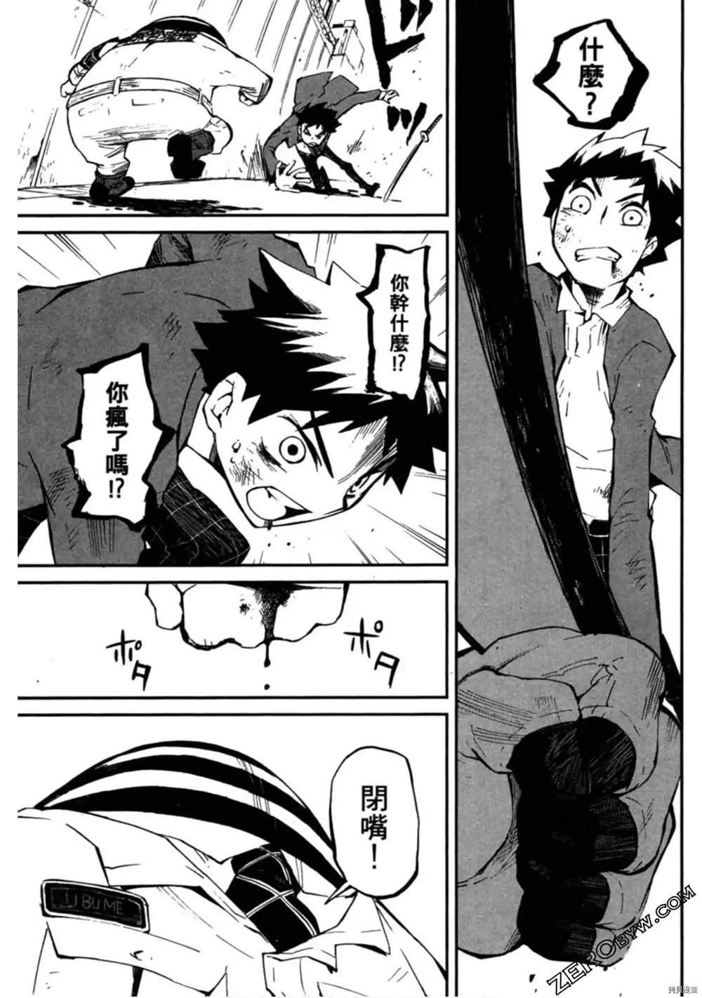 第1卷