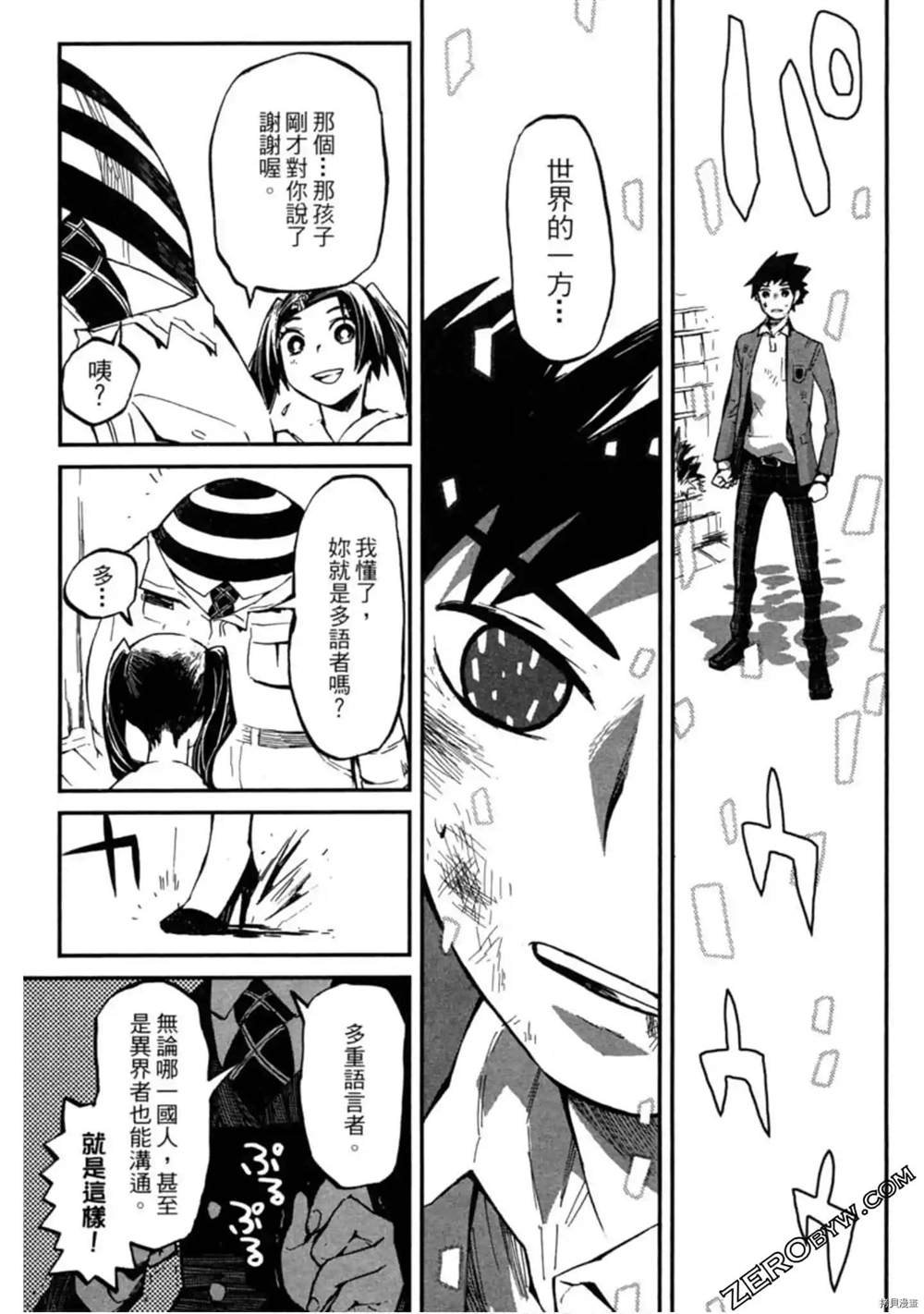 第1卷